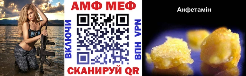 Amphetamine 98%  Купить  Новодвинск 