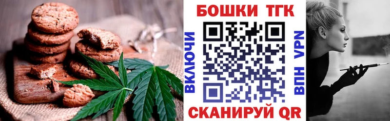 Canna-Cookies конопля  Купить где  Новодвинск 