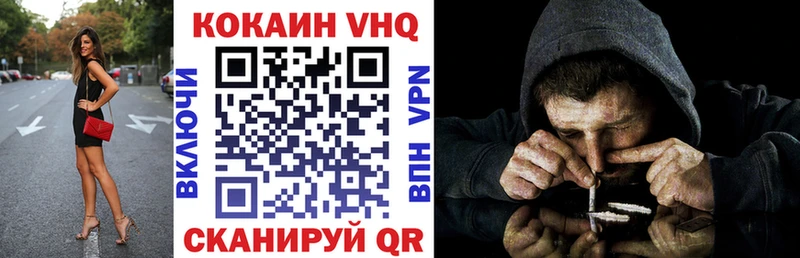 КОКАИН 98%  Купить закладки  Новодвинск 