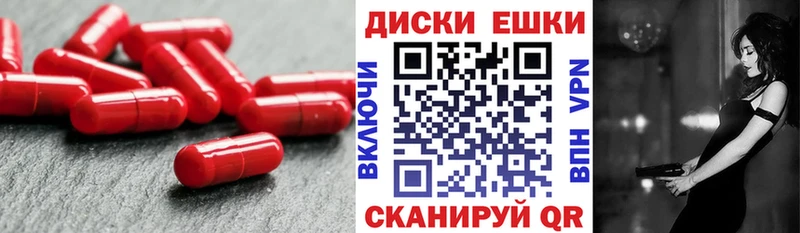Купить где  Новодвинск  ЭКСТАЗИ 280 MDMA 
