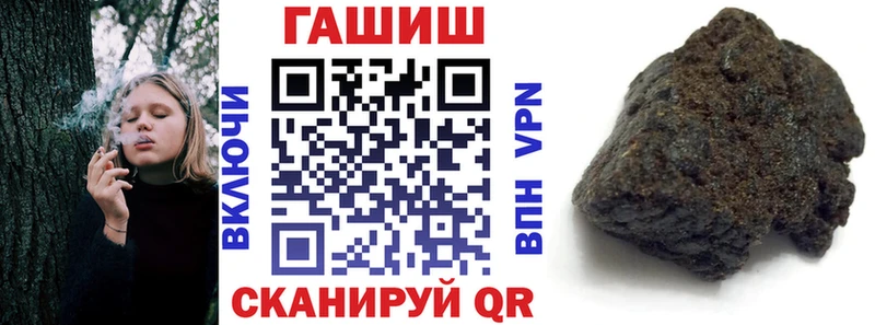 Купить где  Новодвинск  Гашиш хэш 