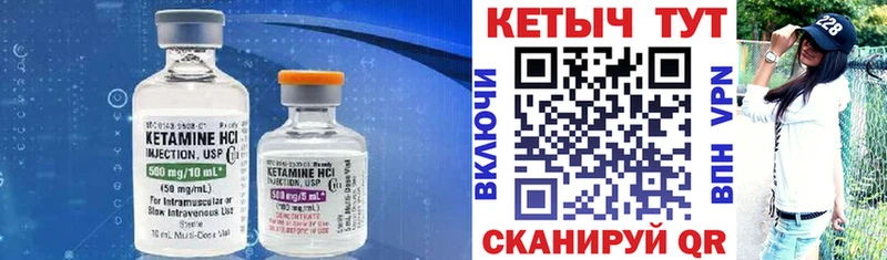 Кетамин ketamine  Купить закладки  Новодвинск 