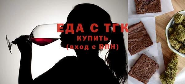 меф Волоколамск