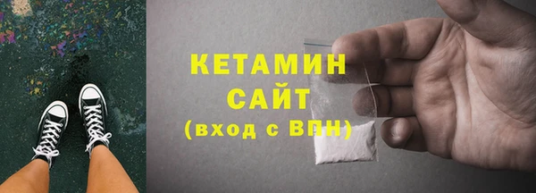 прущий лед Армянск
