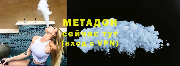 меф Волоколамск