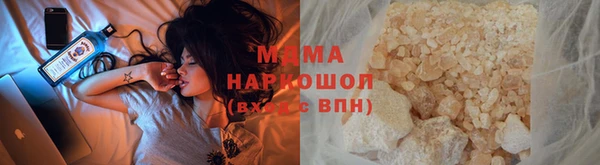 винт Арсеньев