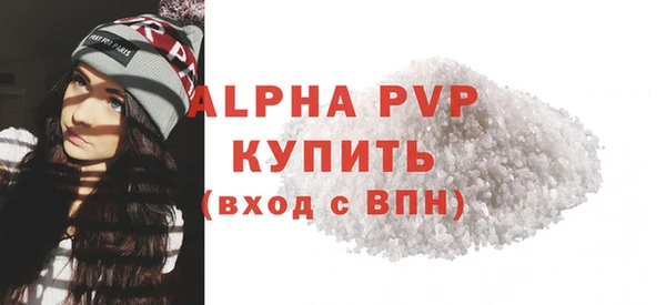 меф Волоколамск