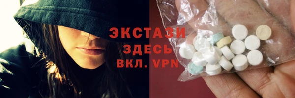 скорость Волосово