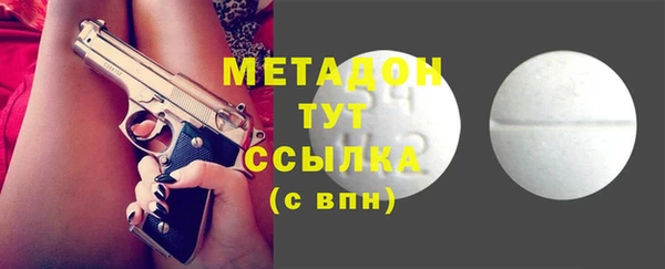 прущий лед Армянск