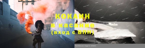 прущий лед Армянск