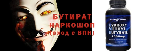 тгк Володарск