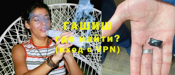 меф VHQ Аркадак