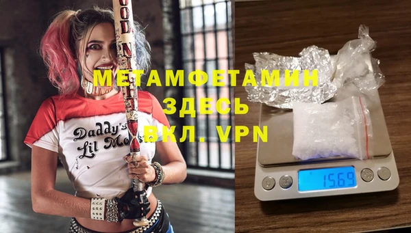 винт Арсеньев