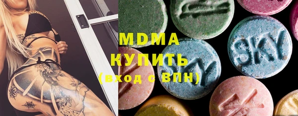мефедрон мука Горняк