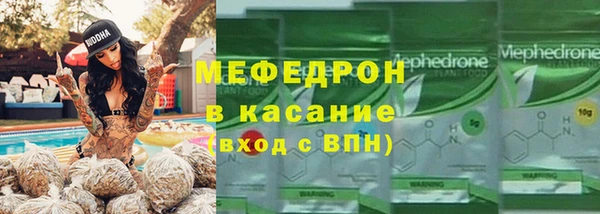тгк Володарск