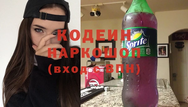прущий лед Армянск