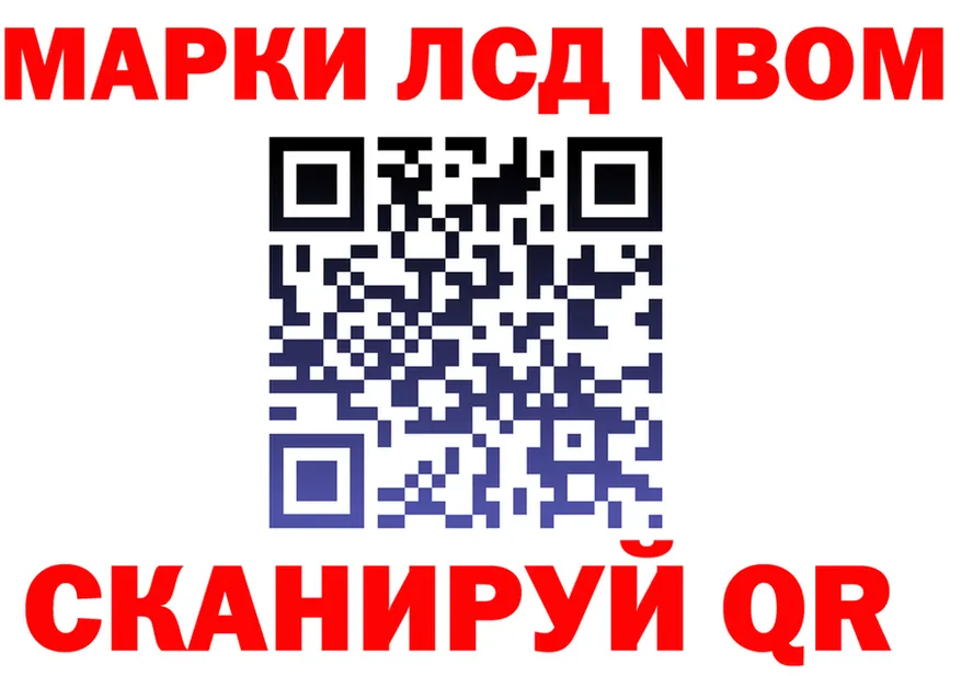 APVP СК tor мориарти мега Новодвинск