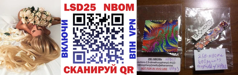 Купить  Новодвинск  Наркотические марки 1,8мг 