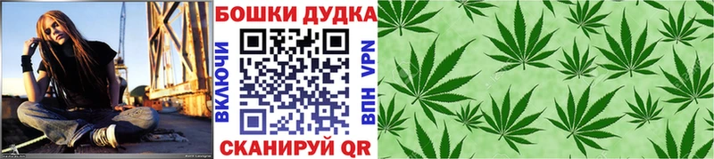 Бошки Шишки Bruce Banner  Купить  Новодвинск 